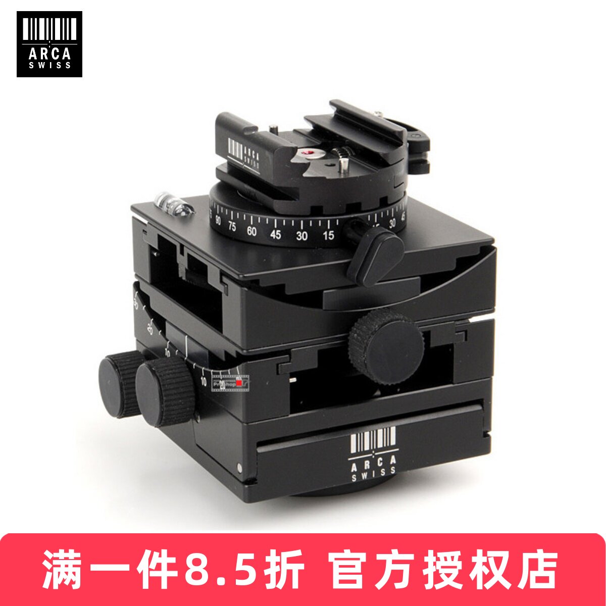 阿卡云台Arca-swiss 8501000.1 C1方形全景板扣式专业云台 实体店