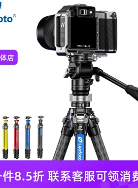 leofoto/徕图氢气ZERO幻彩系列LY-224C碳纤维微单/单反相机三脚架