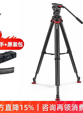 萨拿沙雀flowtech 75+FSB-8T MKII液压摄像云台碳纤维三脚架套装