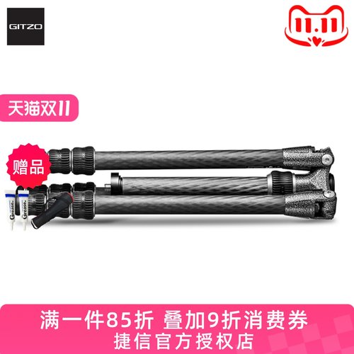 捷信GT0545T三脚架促销咨询