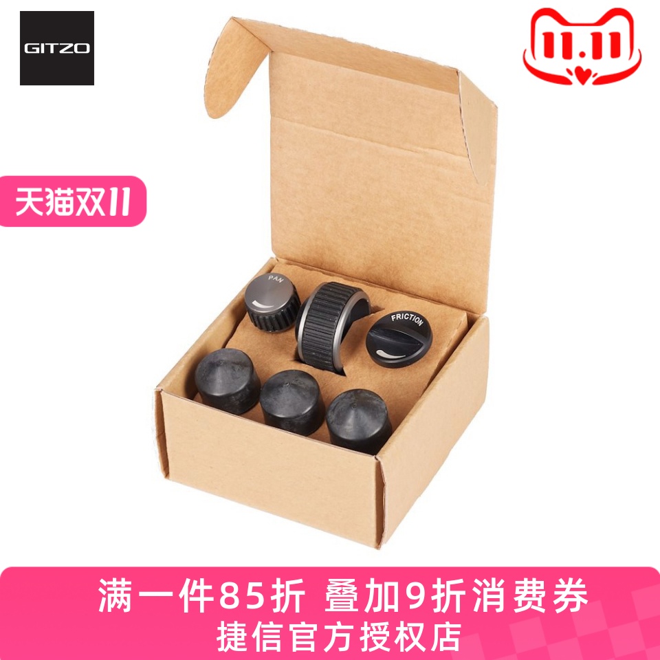 捷信GITZOGH1382QD/GH3382