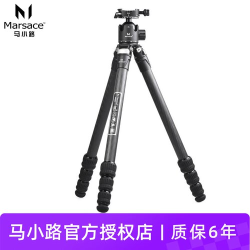马小路MT24S新款碳钎维相机脚架
