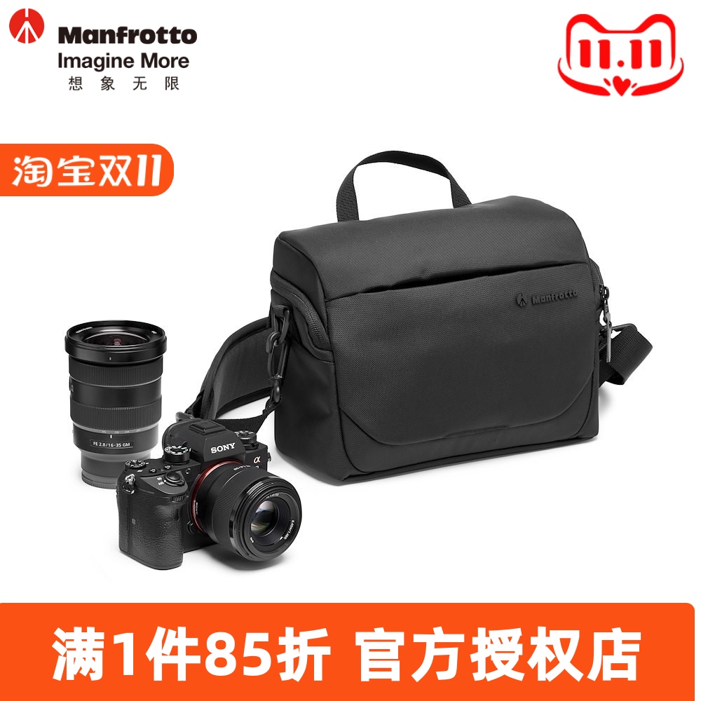 曼富图MBMA3-SB-S小型相机包