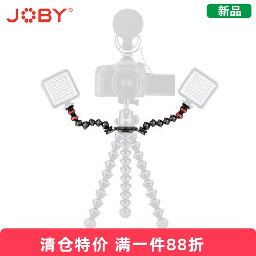 joby宙比GorillaPod八爪鱼
