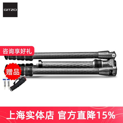 捷信GT0545T三脚架促销咨询