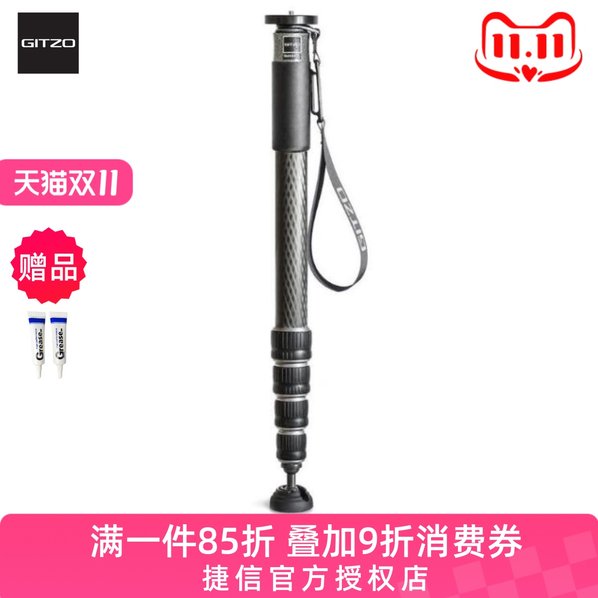 新品捷信独脚碳纤维打鸟正品