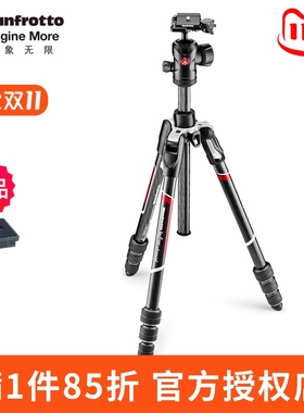 曼富图Befree MKBFRTC4-BH碳纤维旋锁旅行便携反折三脚架云台套装