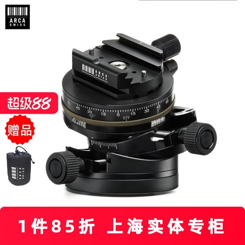 阿卡Core75860152齿轮云台