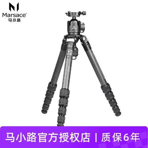 马小路无中轴MT35SVXB-3R三脚架