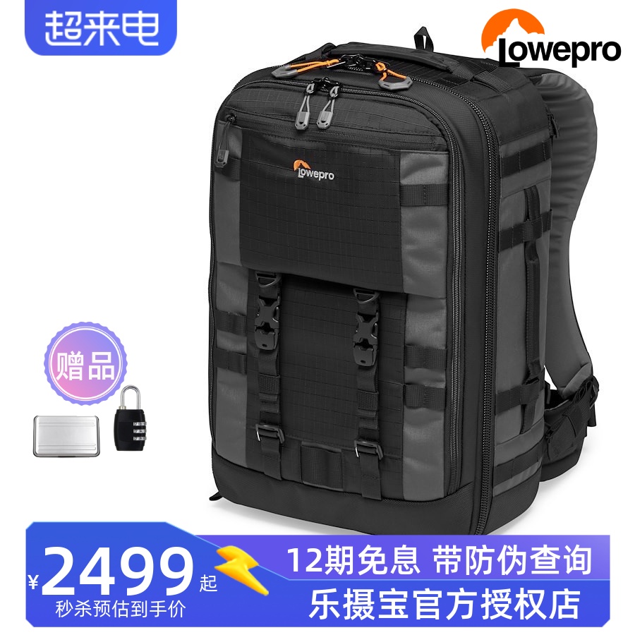 乐摄宝征服者ProTrekker BP 350/450AW II户外双肩