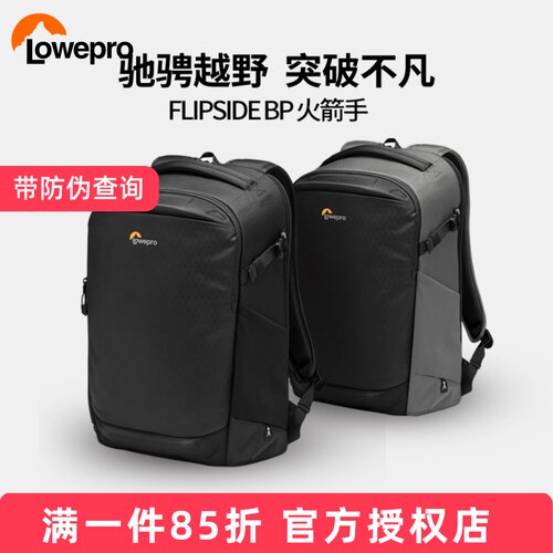 乐摄宝上海专柜火箭手双肩背包