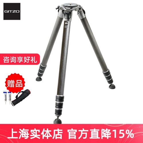 捷信1米98加长款GT5543XLS三脚架