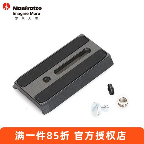 曼富图501pl快装板三脚架云台