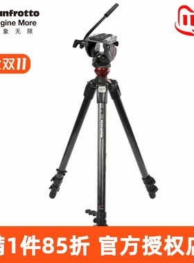 曼富图MVH500AH,755CX3摄影摄像碳纤维三脚架液压云台套装广播架