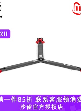 沙雀Sachtler S2058-0001适用于 flowtech 75三脚架的地板延伸器