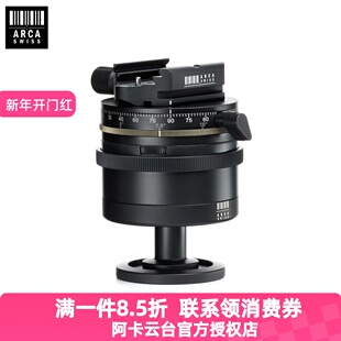 阿卡云台P1+ 801157 CP全景自由平移单反相机接片竖拍球型云台新