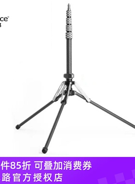马小路MF-01碳纤维反折灯架超轻0.79kg高至1940mm影视常亮灯支架