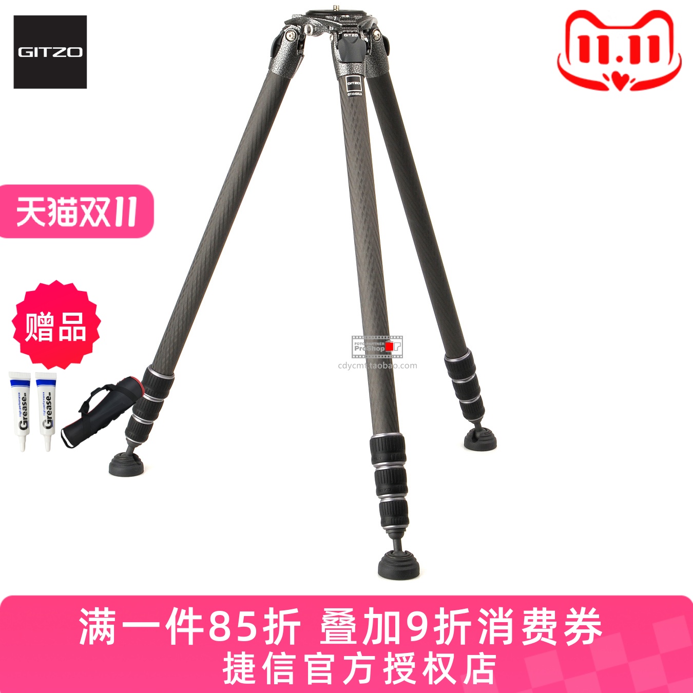 捷信加长GT3543XLS系统家三脚架