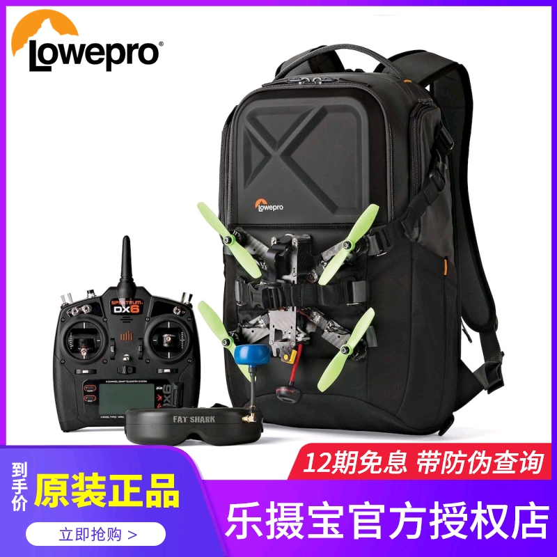 乐摄宝QuadGuard BP系列FPV穿越机硬壳双肩无人机DJI大疆fpv背包|ruв категории Цифровые аксессуары, цифровая фотокамера аксессуары, цифровой фотоаппарат пакет - от Buy2taobao.com для оказания профессиональной услуги покупки агента Taobao