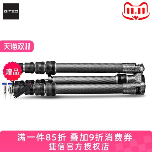 捷信旅行者碳纤维单反便携三脚架