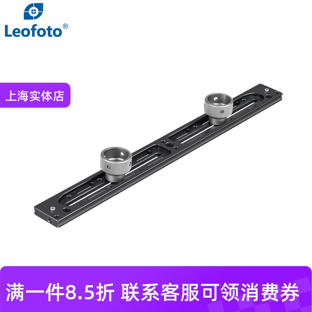 多功能长板单反微单魔术手通用