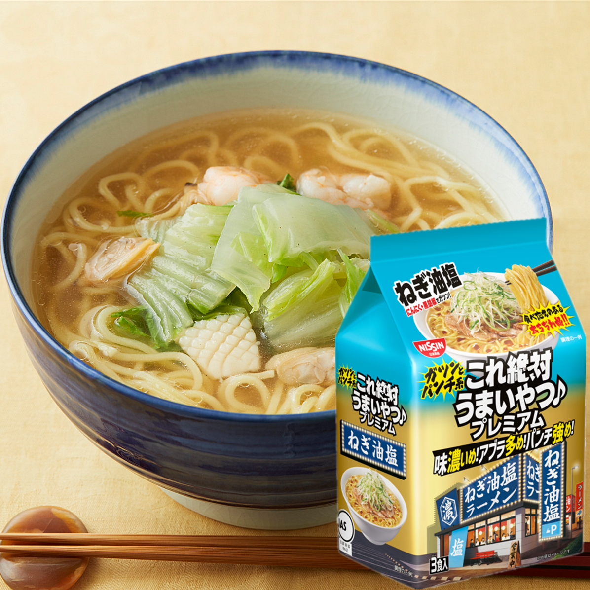 现货日本进口方便面日清香葱盐味拉面深夜食堂泡面美味速食面袋装