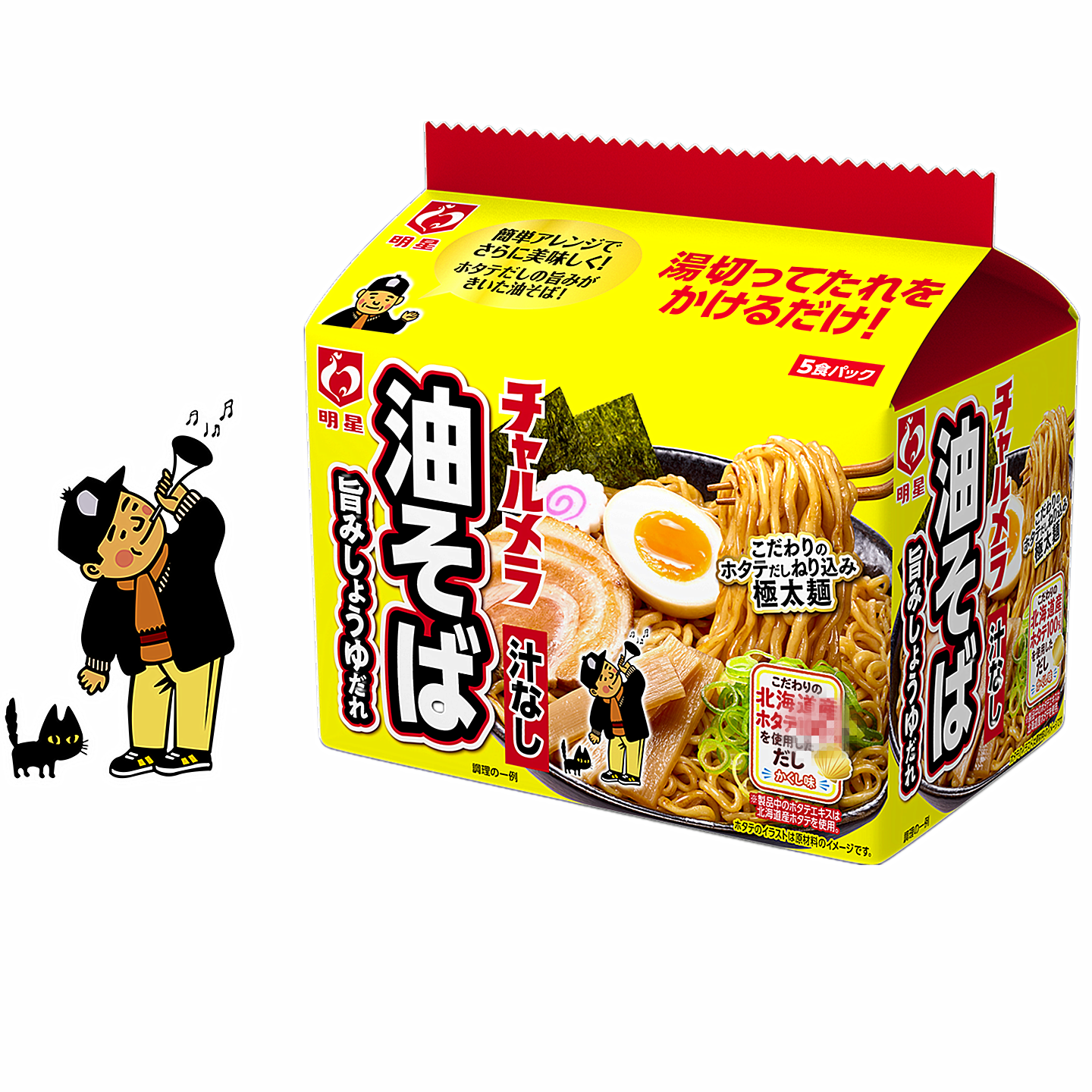 现货日本进口方便面明星食品荞麦面拌面美味速食泡面深夜拉面袋装