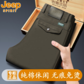 2025新款 中年长裤 纯棉直筒宽松休闲裤 吉普男裤 男士 秋冬款 子正品