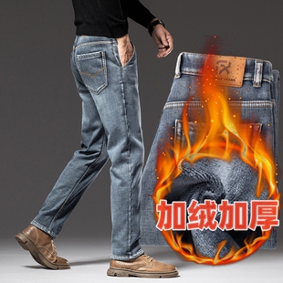 高端2023冬天加绒加厚牛仔裤男士新款秋冬季直筒弹力潮牌休闲裤子