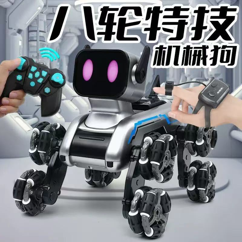 儿童八轮特技机械狗智能手势感应喷雾漂移攀爬变形电动遥控玩具狗