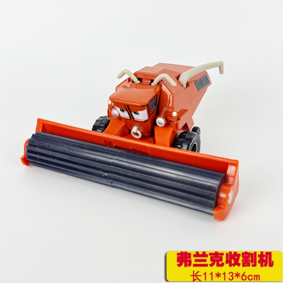 跨境赛车汽车总动员收割机牛大叔Flank弗兰克割草合金儿童玩具车