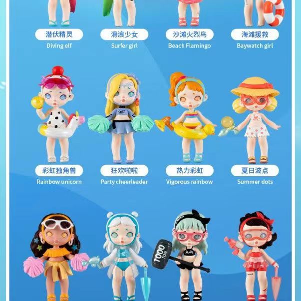 laura劳拉泳池大作战盲盒第4代儿童女生手办公仔游泳圈潮流盲盒