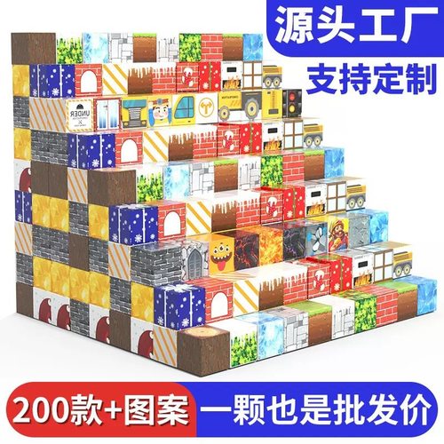 我的磁力世界强磁积木方块拼接磁吸拼装儿童益智拼图玩具收纳