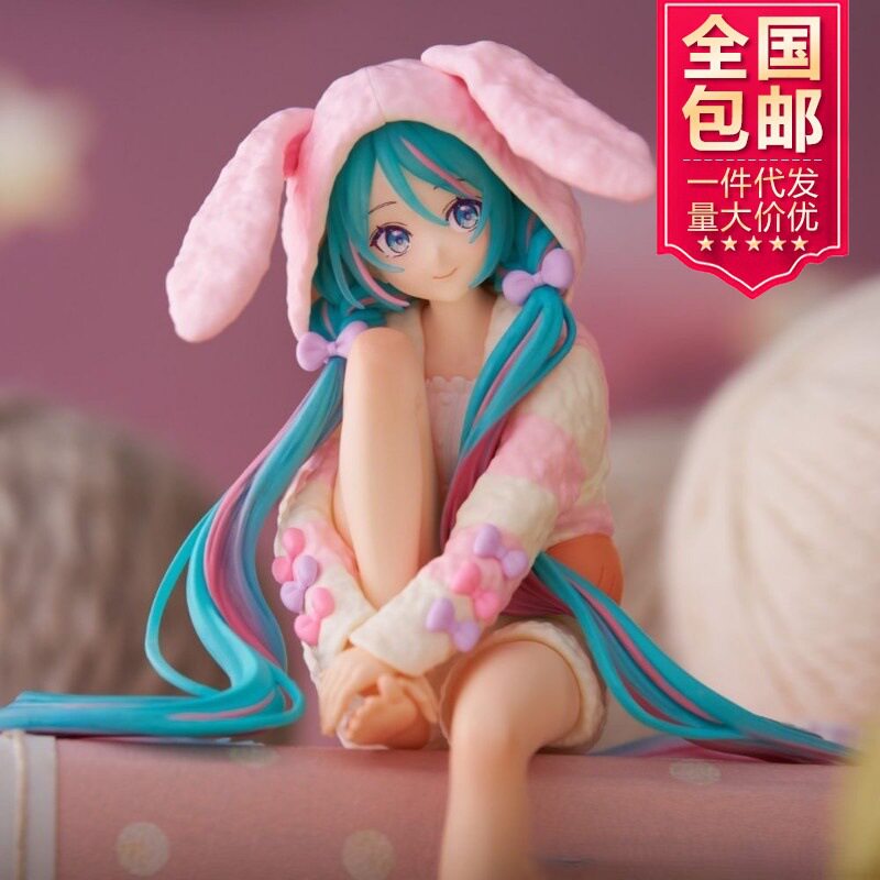 /代发现货初妹手办泡面压VOCALO兔耳睡衣国产动漫模型雕