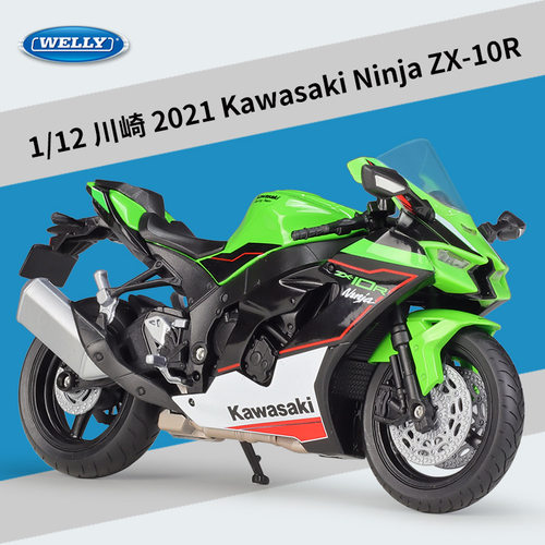 威利WELLY1:12川崎2021Ninja ZX10R重机车仿真合金摩托车成品模型