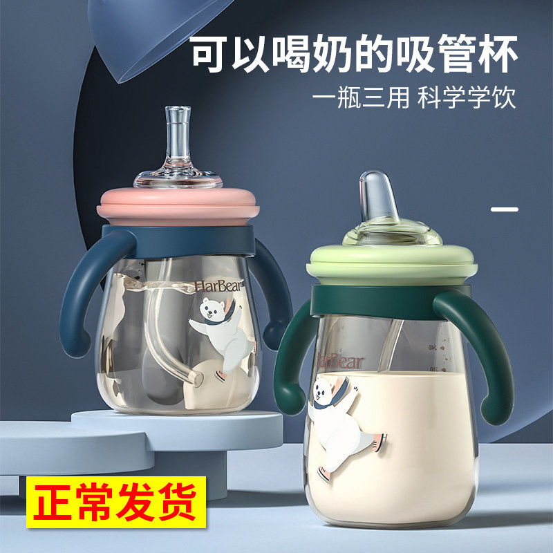 好吸不呛摔不坏的宝宝学饮杯
