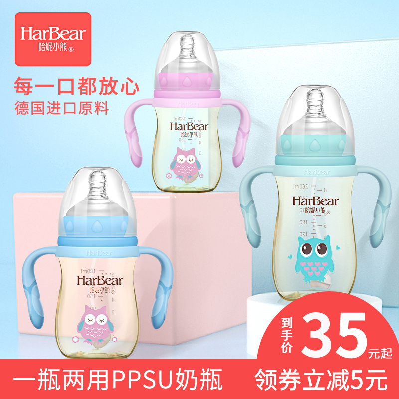 初生婴儿0-6个月18吸管新生儿大宝宝喝水ppsu奶瓶1-2-3岁奶壶小号在类目 尿片/洗护/喂哺/推车床, 奶瓶/奶瓶相关, 奶瓶中 - 来自Buy2taobao.com提供专业的淘宝代购服务