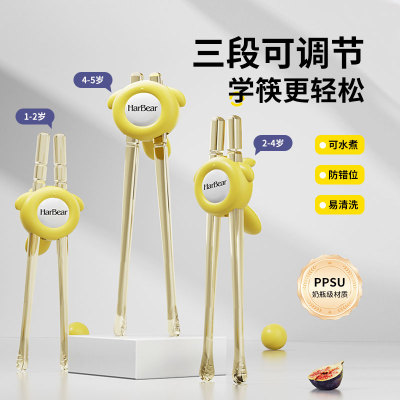 儿童筷子虎口训练筷宝宝练习筷子