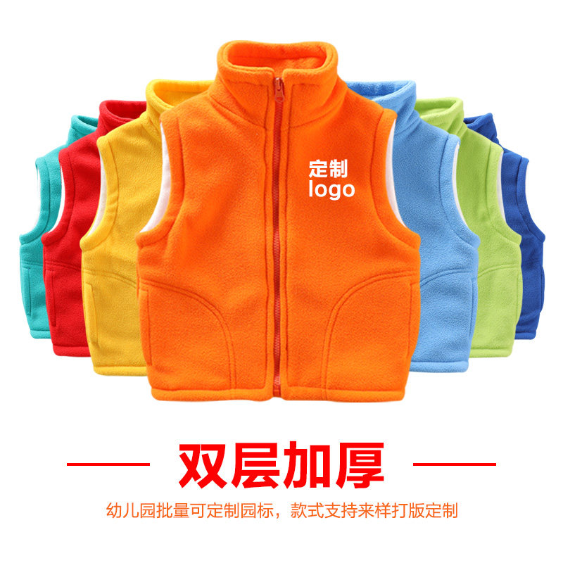 儿童马甲定制logo印字图案亲子运动会活动服研学培训班幼儿园背心