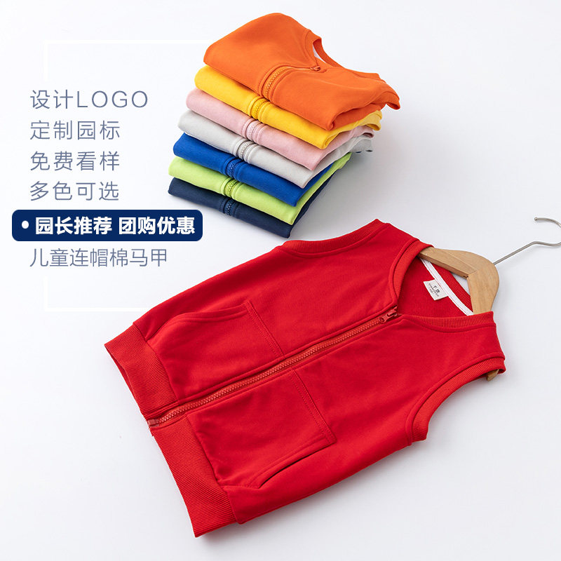 儿童马甲薄款定制印logo