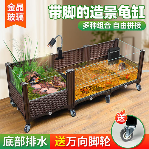 宏雨生态乌龟缸大型造景别墅