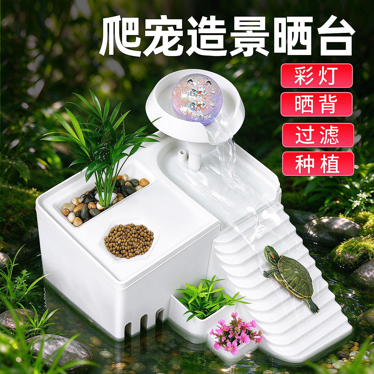 乌龟饲养缸家用带晒台爬台养龟家用箱客厅生态造景塑料小鱼缸带盖