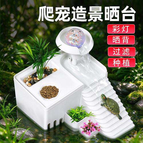 摔不烂客厅乌龟饲养缸