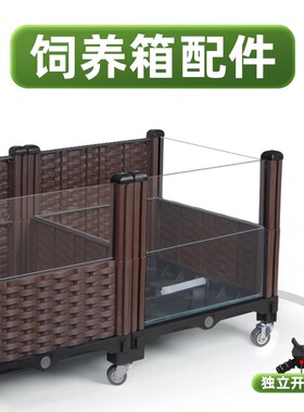 围栏缸配件专拍 （下单之前务必先问客服）