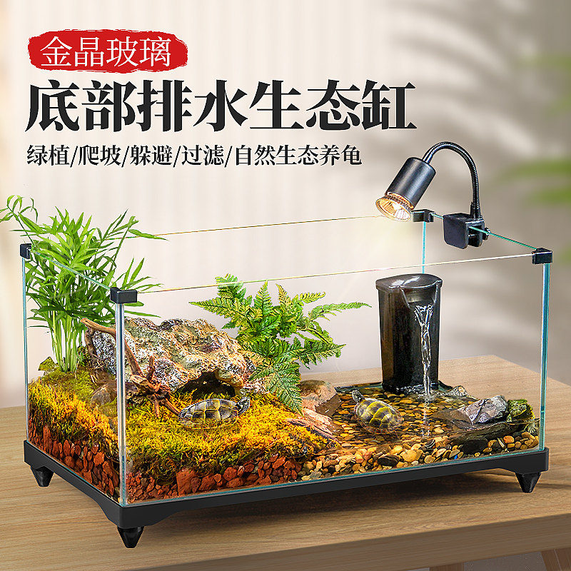 超白玻璃乌龟缸带晒台养乌龟缸图片