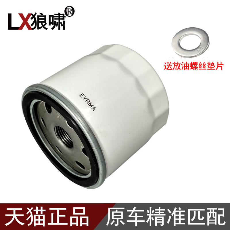 适配福克斯致胜滤清器