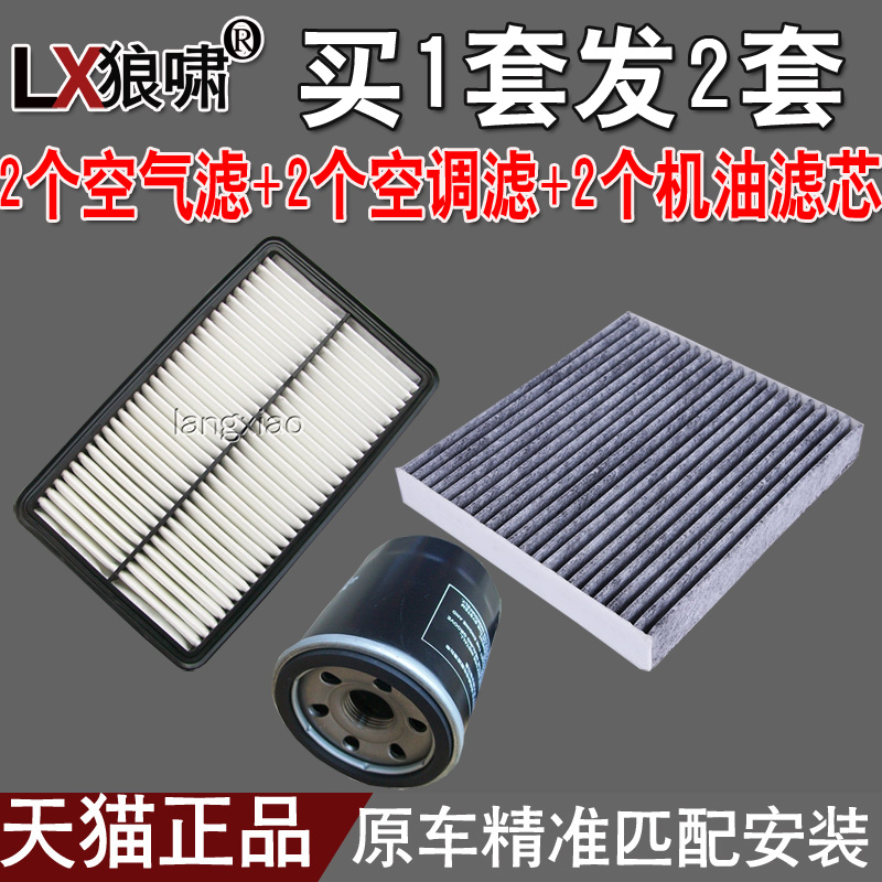 买1套送1套!购买请留言排量!