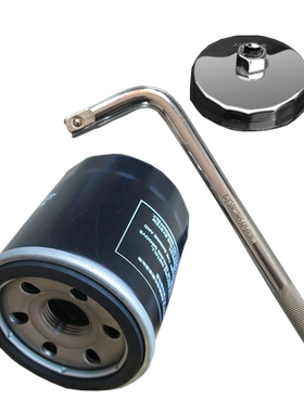 适配中华骏捷 H230 H330 FRV 尊驰 酷宝 机油格套筒扳手拆卸工具