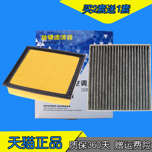 适配新汉兰达 新皇冠2.0T 20款丰田RAV4荣放 2.0 空气滤空调滤芯