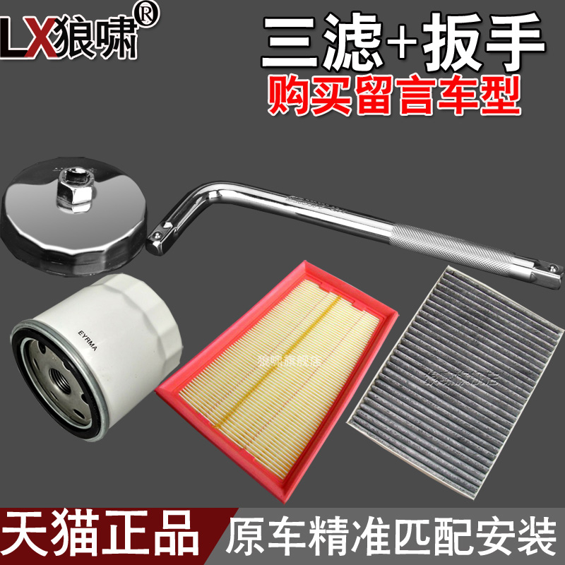 购买留言车型+年款！